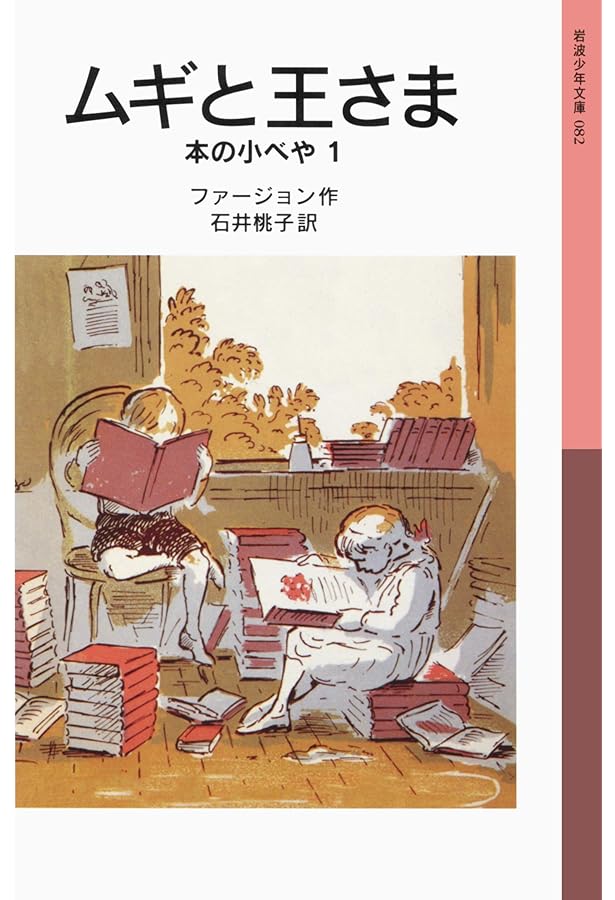①美品！当時物/1989年初版 プリンセスプリンセス/たった5つの冴えたやりかた 511AI8vozUL._AC_SY200_QL15_.jpg